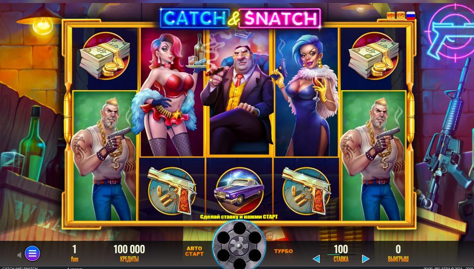 The Best Guide to Catch & Snatch: A Cool Online Casino Slot Game