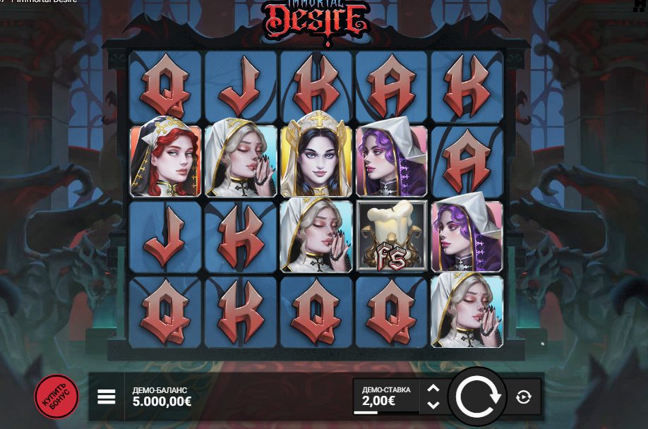 The Free Guide to Immortal Desire: A Top Online Casino Slot Game